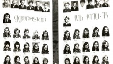 Maturitní ročník: 1974, Třídnictví: Marie Hana Fojtová